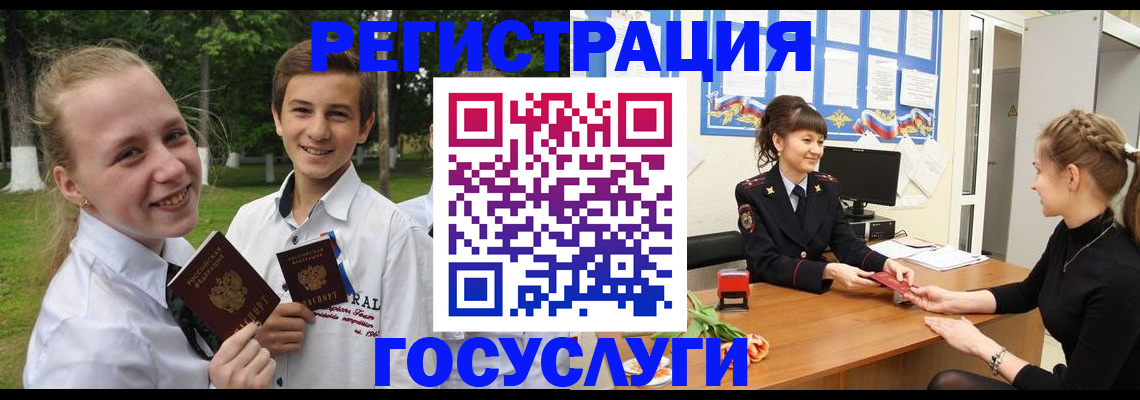 временная регистрация законно в Верхней Салде