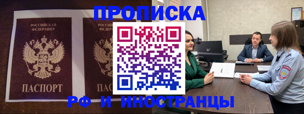 прописка для кредита в Верхней Салде